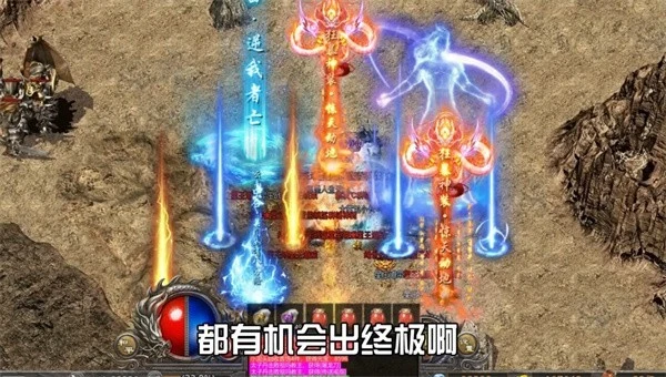 传奇复古散人雷霆合成图3