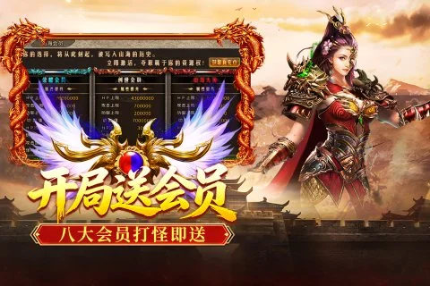 超变神器无广告版图2