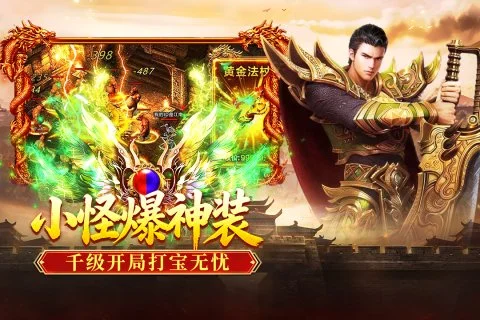 超变神器无广告版图3