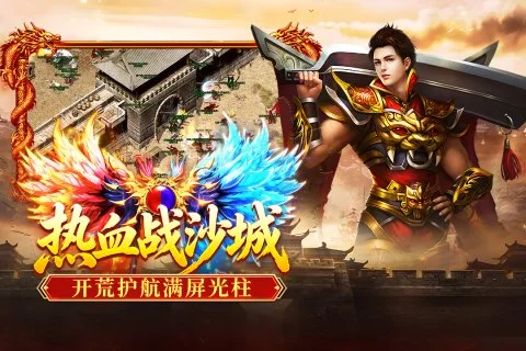 超变神器无广告版图1