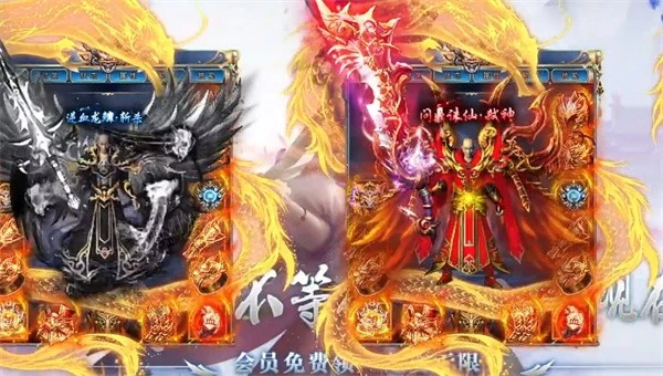 一秒5刀攻速传奇手游图3
