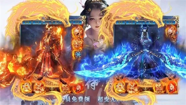 一秒5刀攻速传奇手游图1