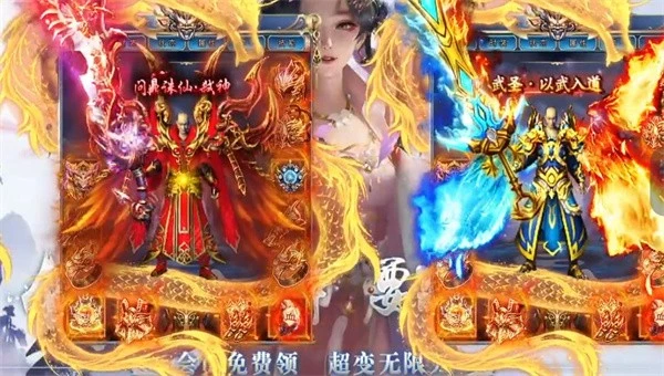 一秒5刀攻速传奇手游图2