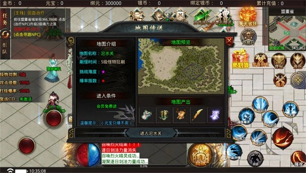 176精品传奇手游版图2