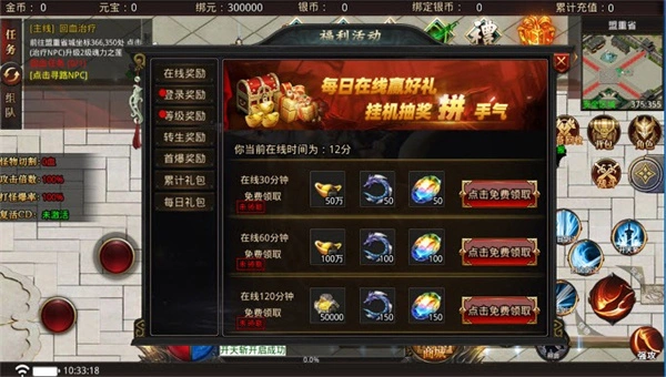 176精品传奇手游版图1