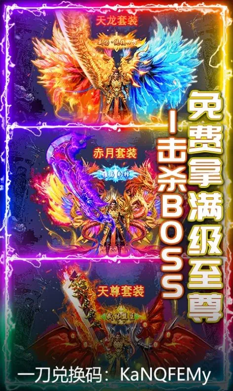 176贵族大极品传奇图3