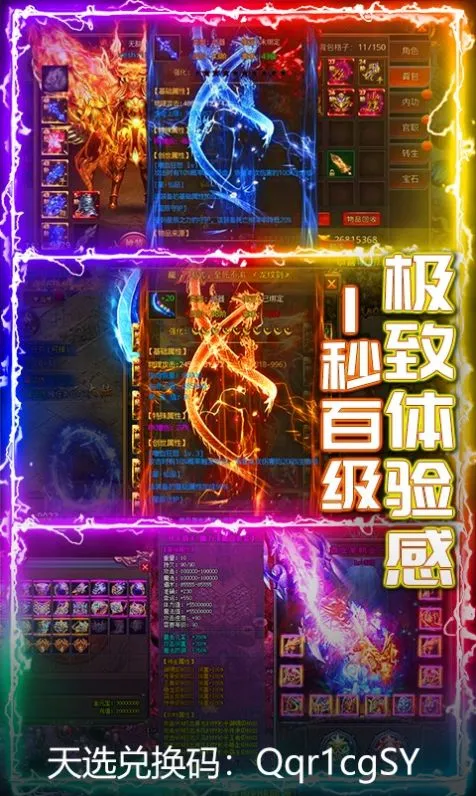 176贵族大极品传奇图1