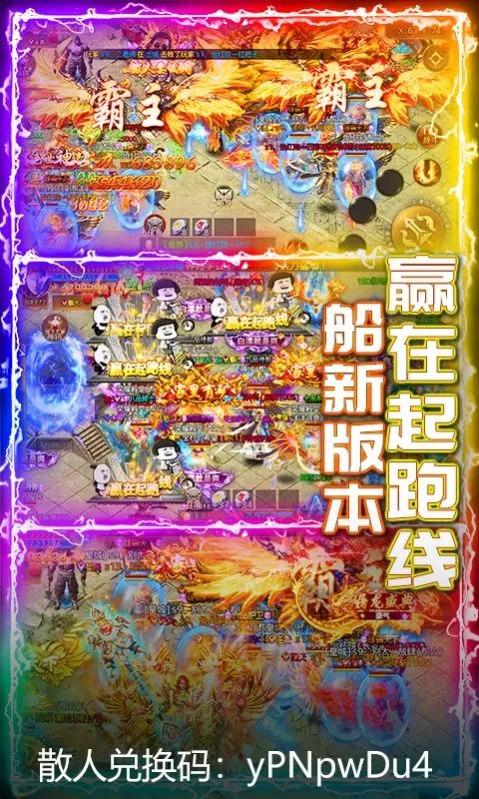 176贵族大极品传奇图2