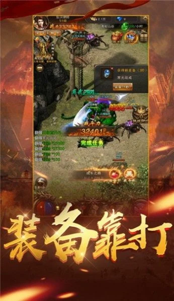 传奇暗黑魔戒版本图1