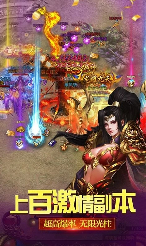传奇手游暗黑版本图1