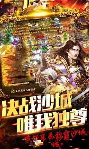 龙渊大陆单职业散人专属图3