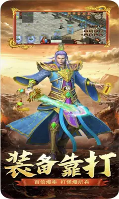 火龙攻速单职业安卓免费版图2