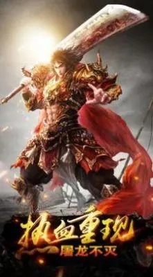 赤龙攻速沉默传奇直装游戏版图2