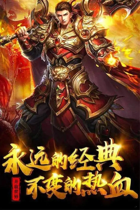 变速齿轮神途手游无广告版图1