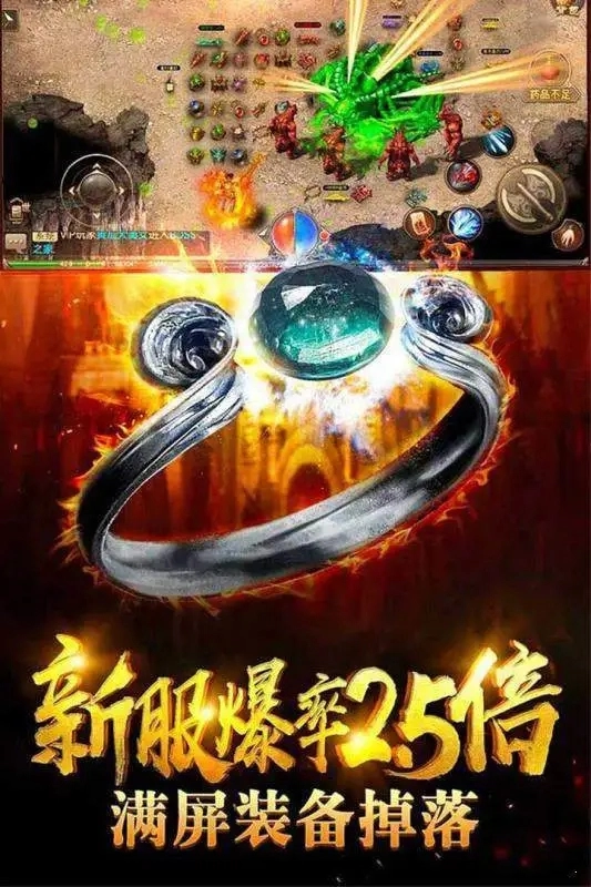 变速齿轮神途手游无广告版图2