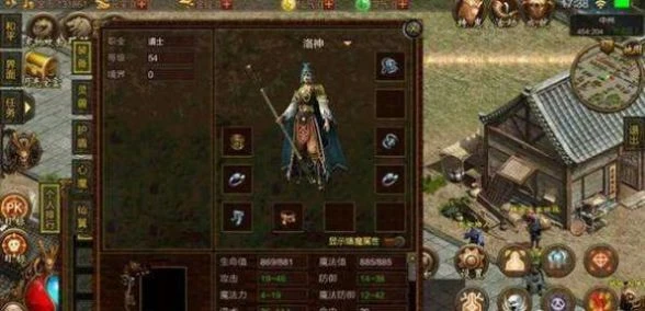 盛大传奇1.76复古手游图1