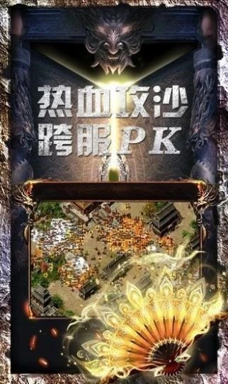 魔狐单职业迷失图2