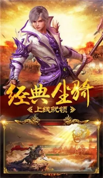 打金传奇特权版图2