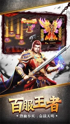 冰啸火龙打金传奇图1