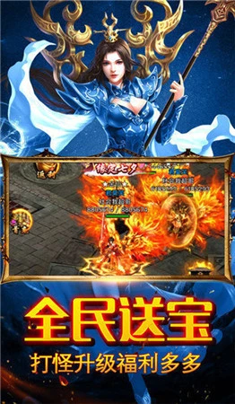 霸王传奇打金版图3