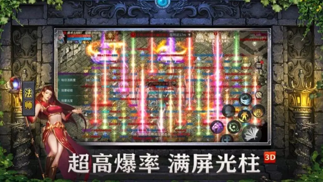 荣耀冰雪传奇打金版图2