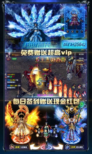 新开单职业打金传奇图3