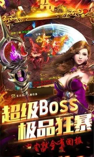 皇城传奇加速版2025图2