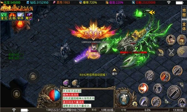 约战沙城高爆服最新版本图2
