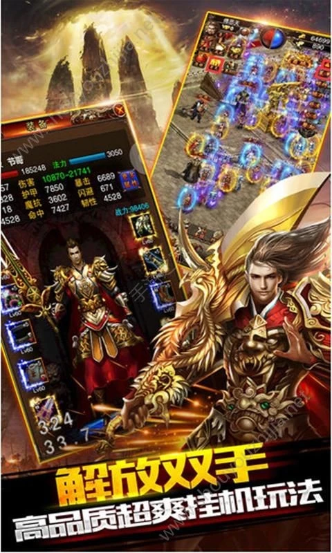 天罡传奇单职业复古微变独家版本图1
