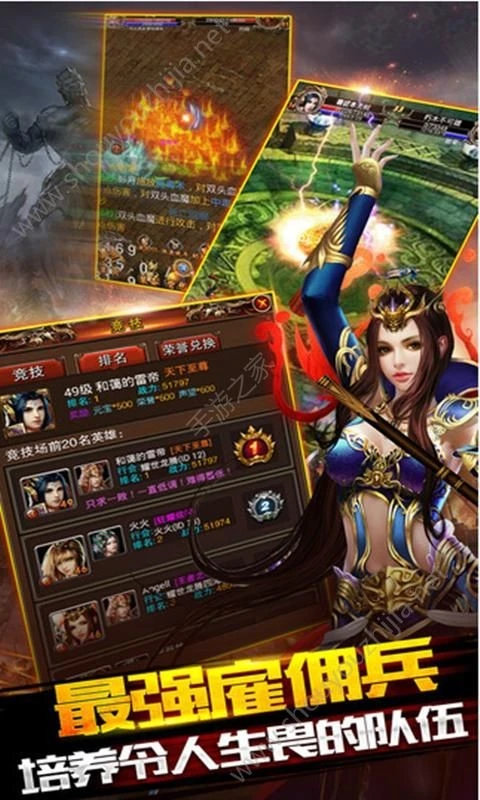 天罡传奇单职业复古微变独家版本图2