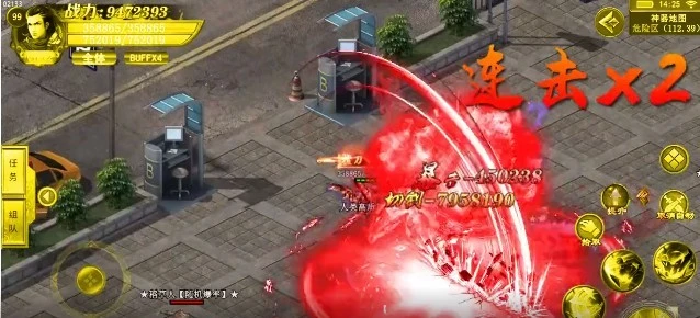 神途霸主手游官网正版图1