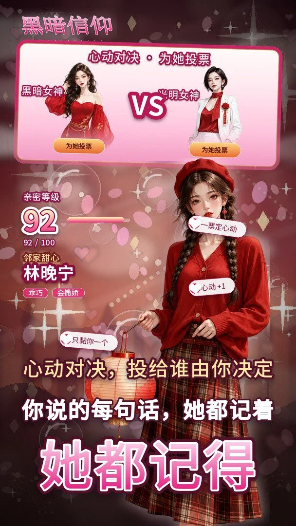 黑暗信仰0.05折金秋华诞定制版图3