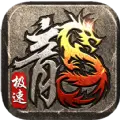 弑沙天下无限资源版最新版本