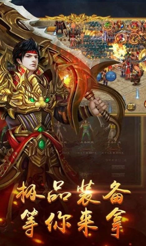 弑沙天下无限资源版最新版本图2