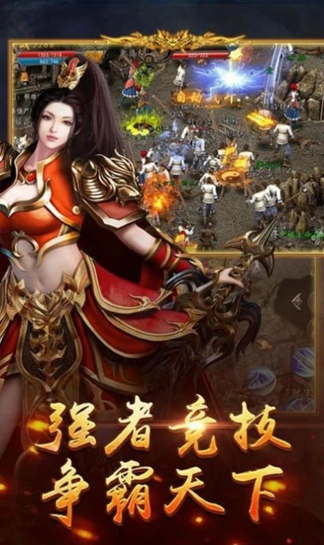 弑沙天下无限资源版最新版本图3