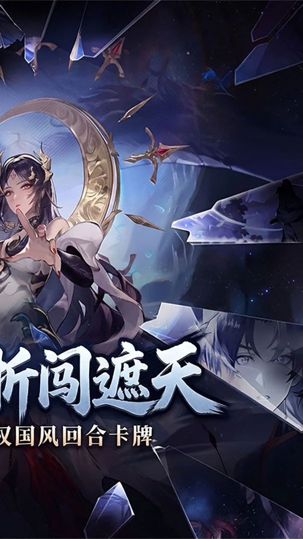 遮天凡尘一叶0.1折图2