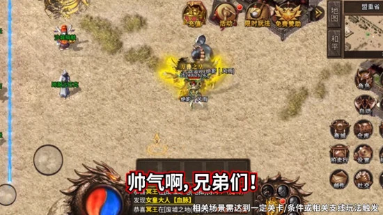 复古传神官服图1