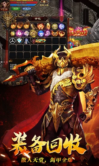 嘟嘟传说神器官网版图2
