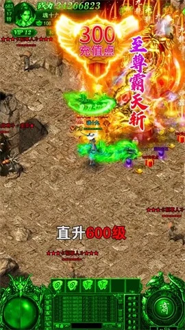 嘟嘟传说复古版本图3