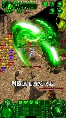 嘟嘟传说复古版本图1