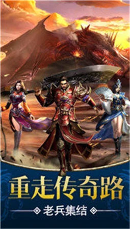 1.80烽火传奇图2