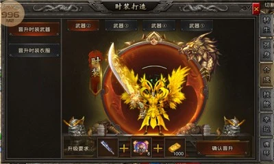 1.80情缘传奇图1