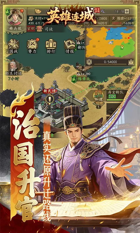 英雄连城0.1折图5