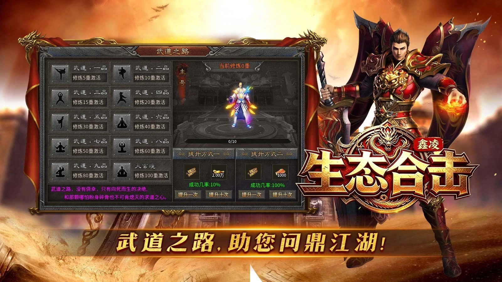 鑫凌生态合击免费版图2