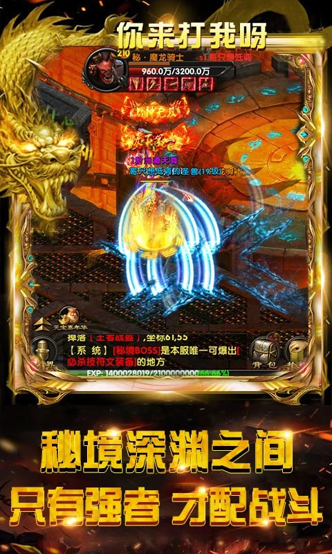 永恒铭文沉默版本图4