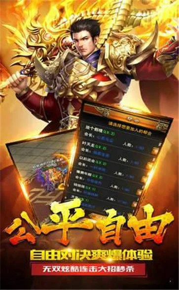 天马神途无限刀官方版本图2