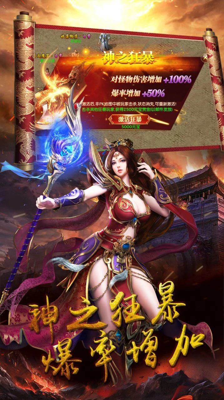 天马神途官网最新版图1