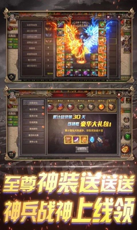 盛世皇城1.76图1