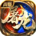 盛世皇城传奇官网正版