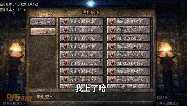 新龙腾盛世1.80火龙复古图2